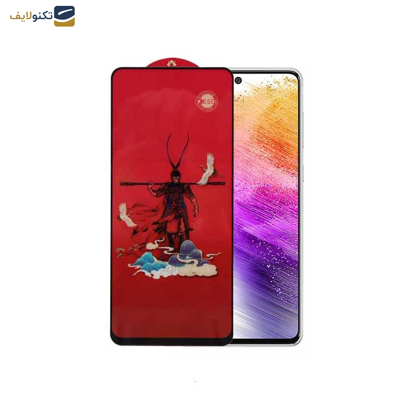 محافظ صفحه نمایش اپیکوی مدل Monkey King مناسب برای گوشی موبایل سامسونگ Galaxy A73 5G/A72/A71/M54/M53/M52 5G/M51 محافظ صفحه نمایش اپیکوی مدل Monkey King مناسب برای گوشی موبایل سامسونگ Galaxy A73 5G/A72/A71/M54/M53/M52 5G/M51