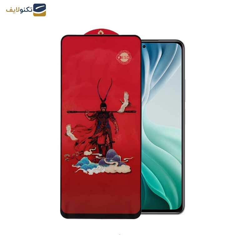 محافظ صفحه نمایش اپیکوی مدل Monkey King مناسب برای گوشی موبایل شیائومی Mi 11i/ Mi 10i / Mi 11X/ Mi 11X Pro/ 11i/ 11i HyperCharge 5G محافظ صفحه نمایش اپیکوی مدل Monkey King مناسب برای گوشی موبایل شیائومی Mi 11i/ Mi 10i / Mi 11X/ Mi 11X Pro/ 11i/ 11i HyperCharge 5G