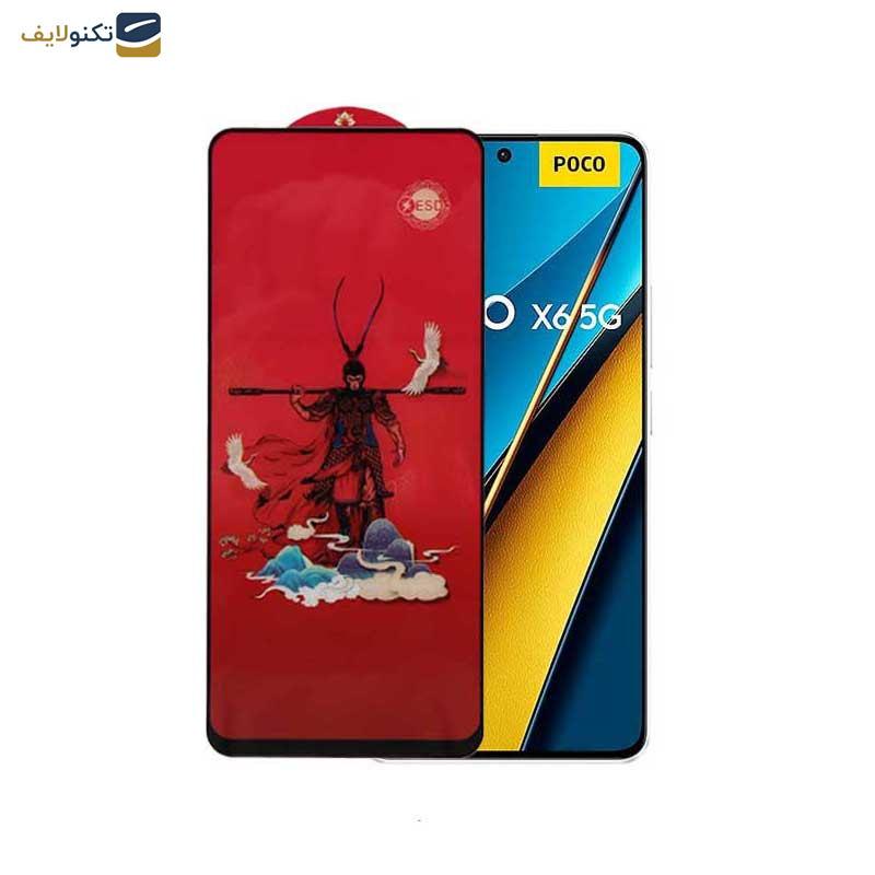 محافظ صفحه نمایش اپیکوی مدل Monkey King مناسب برای گوشی موبایل شیائومی Poco X6 Pro 5G/ X6 5G/ M6 Pro 4G محافظ صفحه نمایش اپیکوی مدل Monkey King مناسب برای گوشی موبایل شیائومی Poco X6 Pro 5G/ X6 5G/ M6 Pro 4G