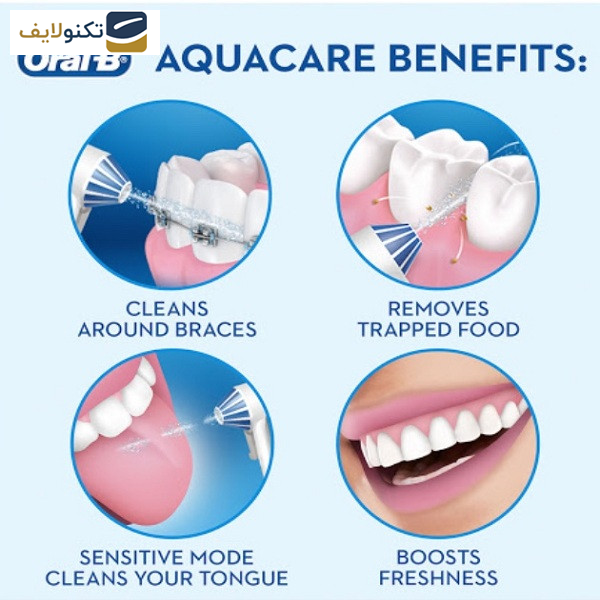 مسواک برقی اورال-بی مدل MD 20 oxyjet مسواک برقی اورال-بی مدل MD 20 oxyjet