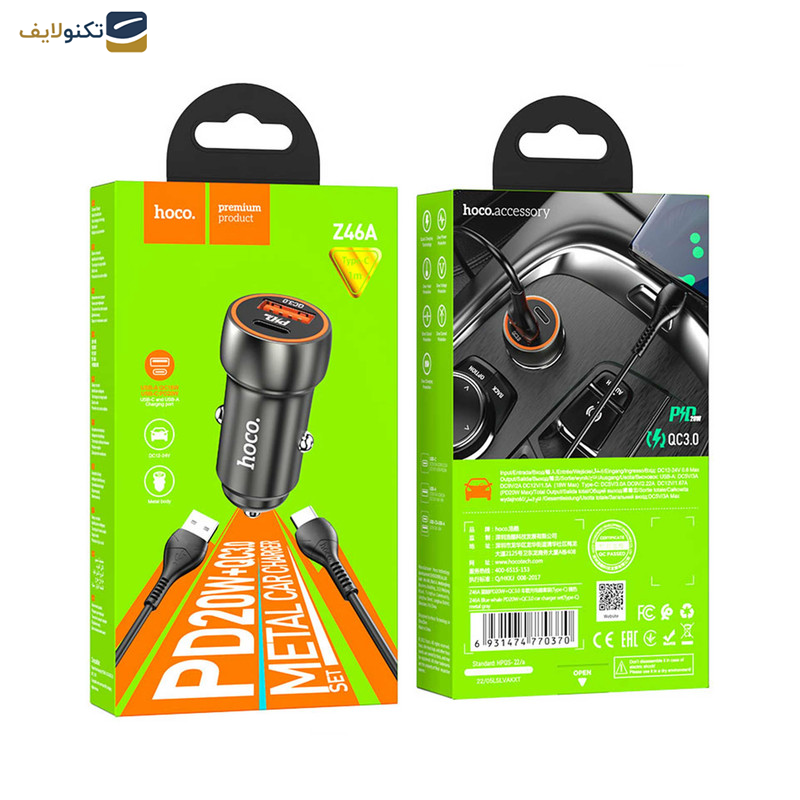 شارژر فندکی 20 وات هوکو مدل Z46A به همراه کابل تبدیل تایپ سی شارژر فندکی 20 وات هوکو مدل Z46A به همراه کابل تبدیل تایپ سی