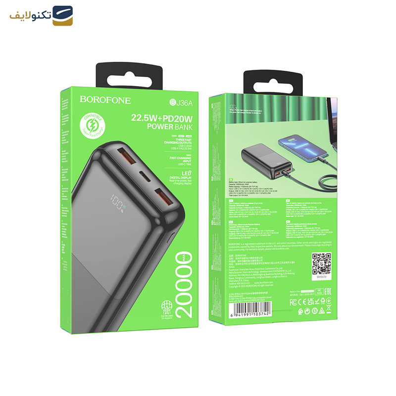 پاوربانک بروفون مدل BJ36A ظرافیت 20000 میلی آمپرساعت پاوربانک بروفون مدل BJ36A ظرافیت 20000 میلی آمپرساعت
