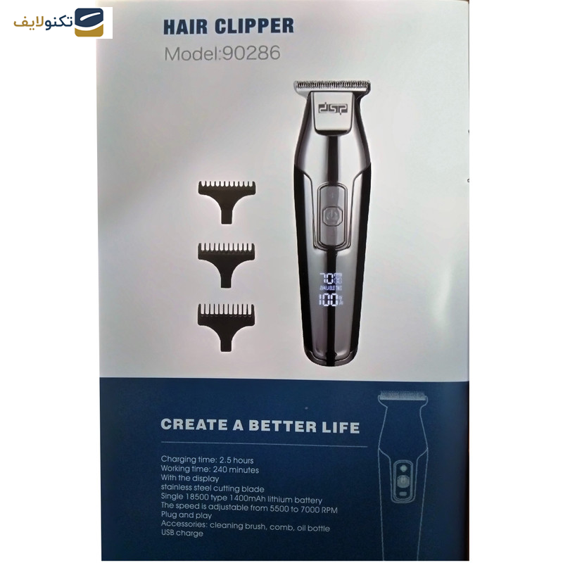 ماشین اصلاح موی سر و صورت دی اس پی مدل 90286 ماشین اصلاح موی سر و صورت دی اس پی مدل 90286