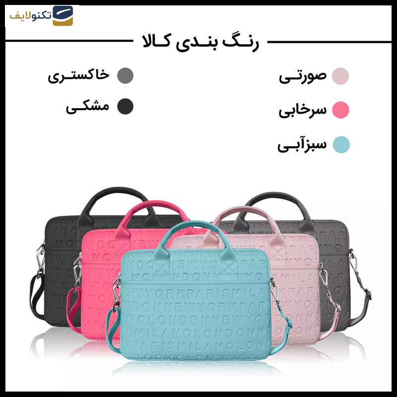 کاور لپ تاپ ویوو مدل COSMO SLIM CASE مناسب برای لپ تاپ 13.3 اینچی کاور لپ تاپ ویوو مدل COSMO SLIM CASE مناسب برای لپ تاپ 13.3 اینچی