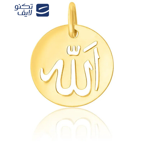 پلاک الله طلا 18 عیار پلاک الله طلا 18 عیار