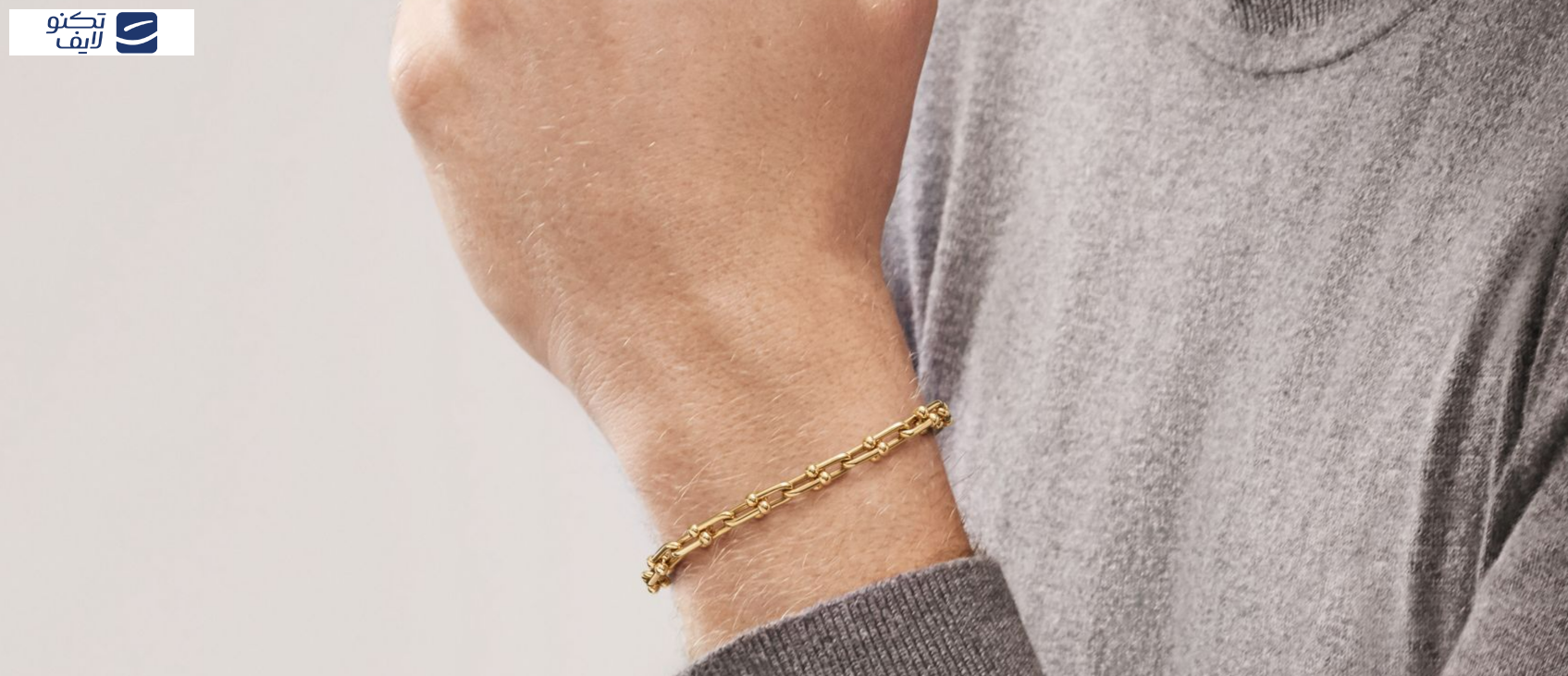 دستبند زنجیری تیفانی سایز متوسط دستبند زنجیری تیفانی سایز متوسط