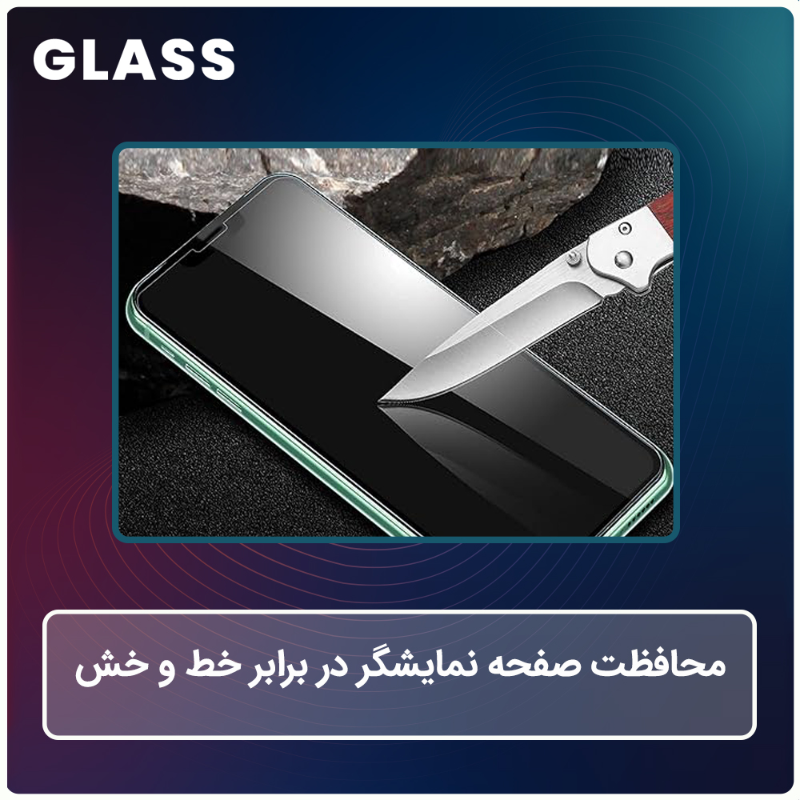 محافظ صفحه نمایش آنتی بلو گلس مدل Resistant مناسب برای گوشی موبایل اپل iPhone 16 Plus محافظ صفحه نمایش آنتی بلو گلس مدل Resistant مناسب برای گوشی موبایل اپل iPhone 16 Plus