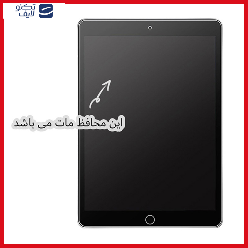 محافظ صفحه نمایش مات ریمکس مدل Resistant مناسب برای تبلت سامسونگ Galaxy Tab S9 FE Plus محافظ صفحه نمایش مات ریمکس مدل Resistant مناسب برای تبلت سامسونگ Galaxy Tab S9 FE Plus