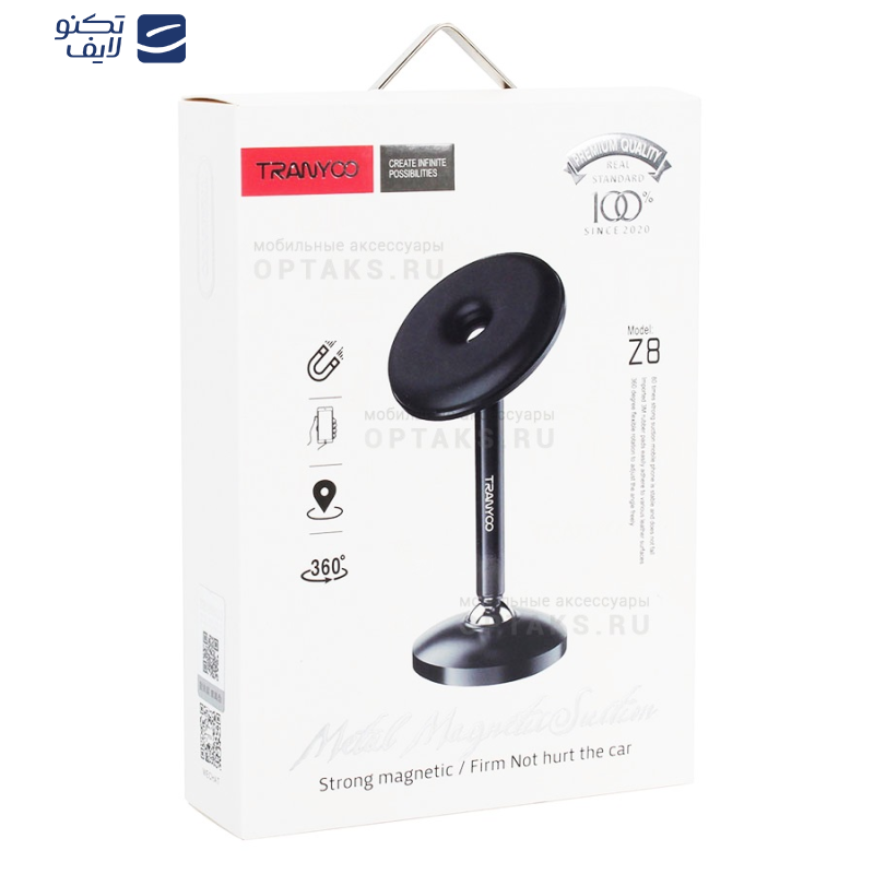 نگهدارنده گوشی موبایل ترانیو مدل Z8 نگهدارنده گوشی موبایل ترانیو مدل Z8