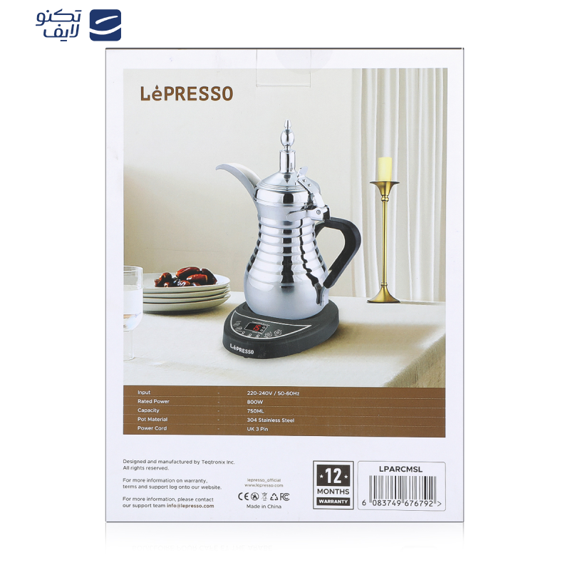 چای ساز لپرسو مدل Arabic Coffee and Tea DallahL PARCM چای ساز لپرسو مدل Arabic Coffee and Tea DallahL PARCM