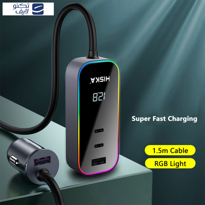 شارژر فندکی 120 وات هیسکا مدل HCC-328 شارژر فندکی 120 وات هیسکا مدل HCC-328