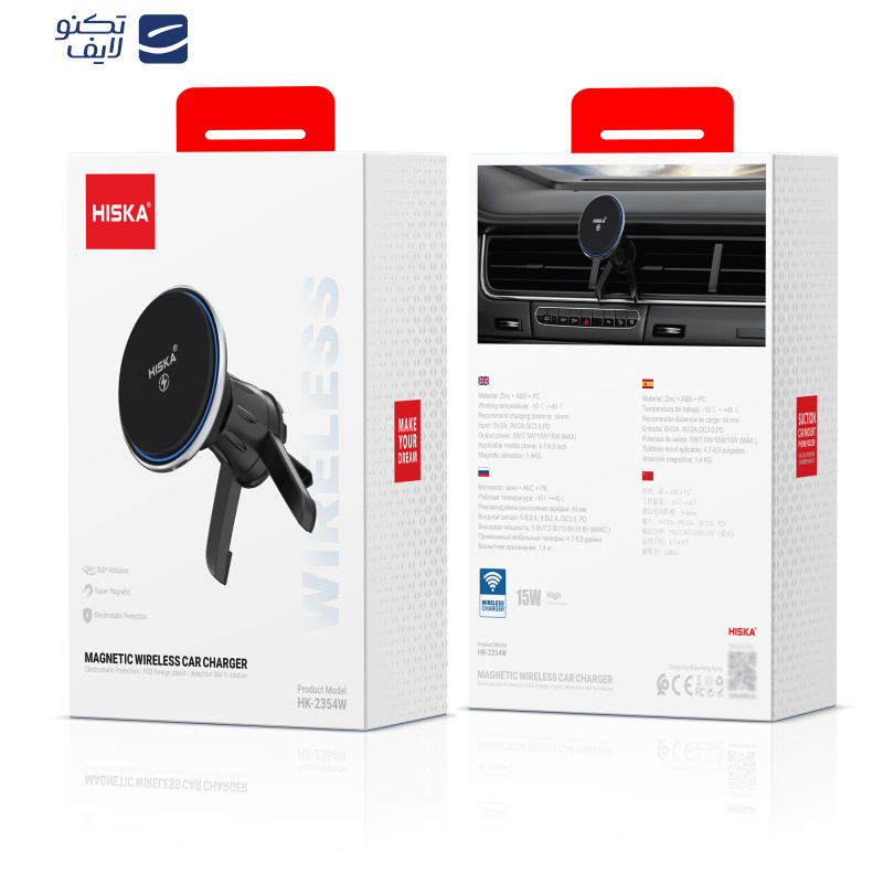 پایه نگهدارنده و شارژ وایرلس گوشی موبایل هیسکا مدل HK-2354W پایه نگهدارنده و شارژ وایرلس گوشی موبایل هیسکا مدل HK-2354W