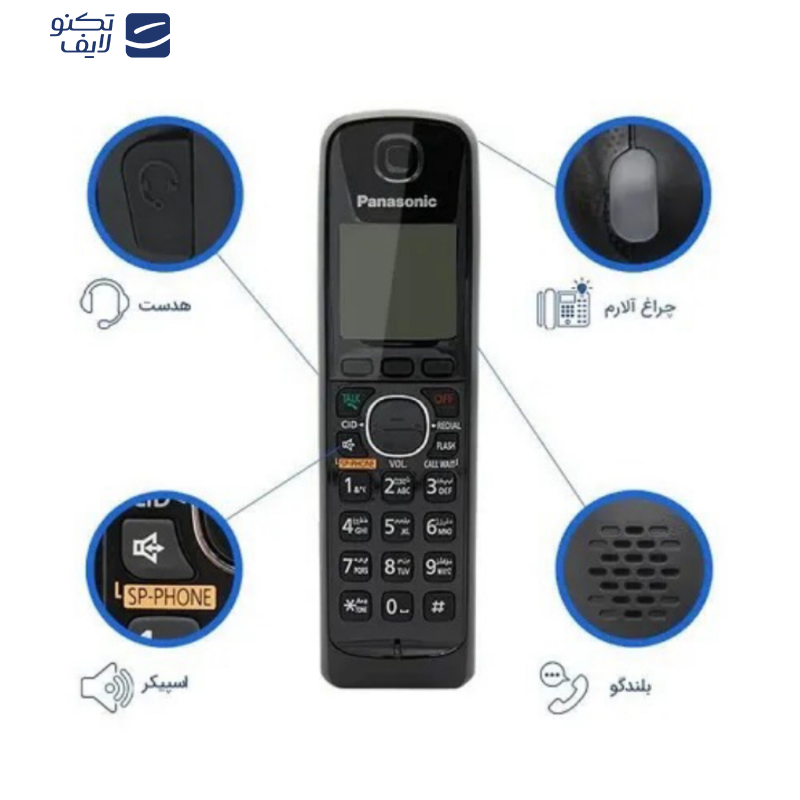 تلفن پاناسونیک مدل KX-TG3811SX تلفن پاناسونیک مدل KX-TG3811SX