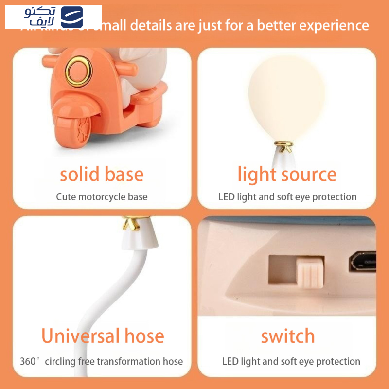 چراغ مطالعه مدل خرگوش موتور سوار  چراغ مطالعه مدل خرگوش موتور سوار