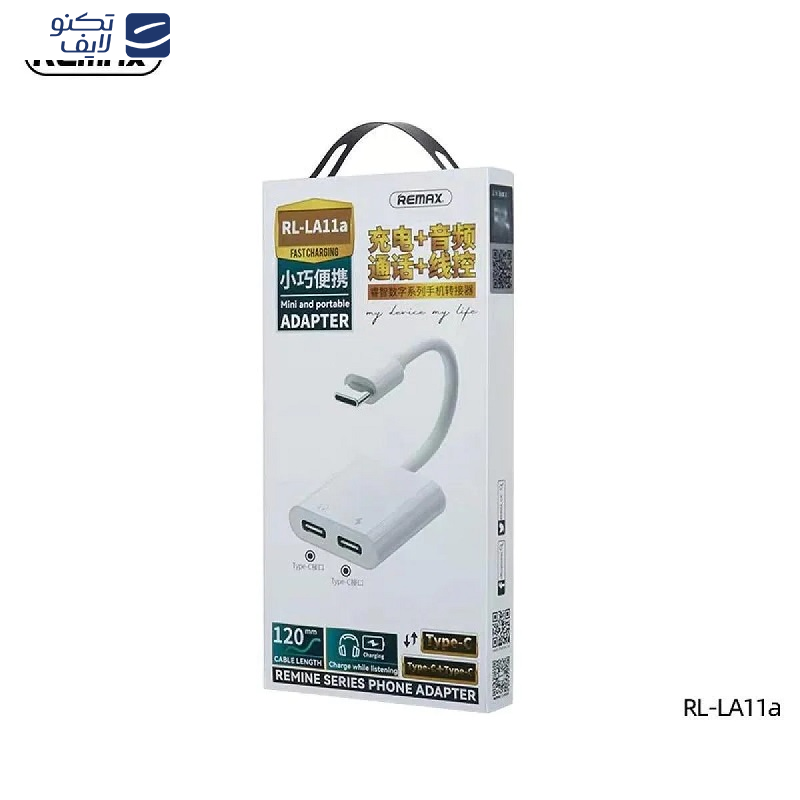 مبدل USB-C به USB-C / USB-C ریمکس مدل RL-LA11a مبدل USB-C به USB-C / USB-C ریمکس مدل RL-LA11a