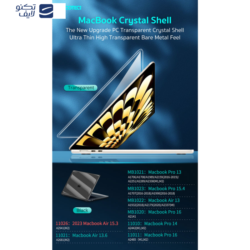 کاور محافظ کوتتسی مدل 11010مناسب برای مک بوک پرو 14 اینچ A2442/A2779/A2918 کاور محافظ کوتتسی مدل 11010مناسب برای مک بوک پرو 14 اینچ A2442/A2779/A2918
