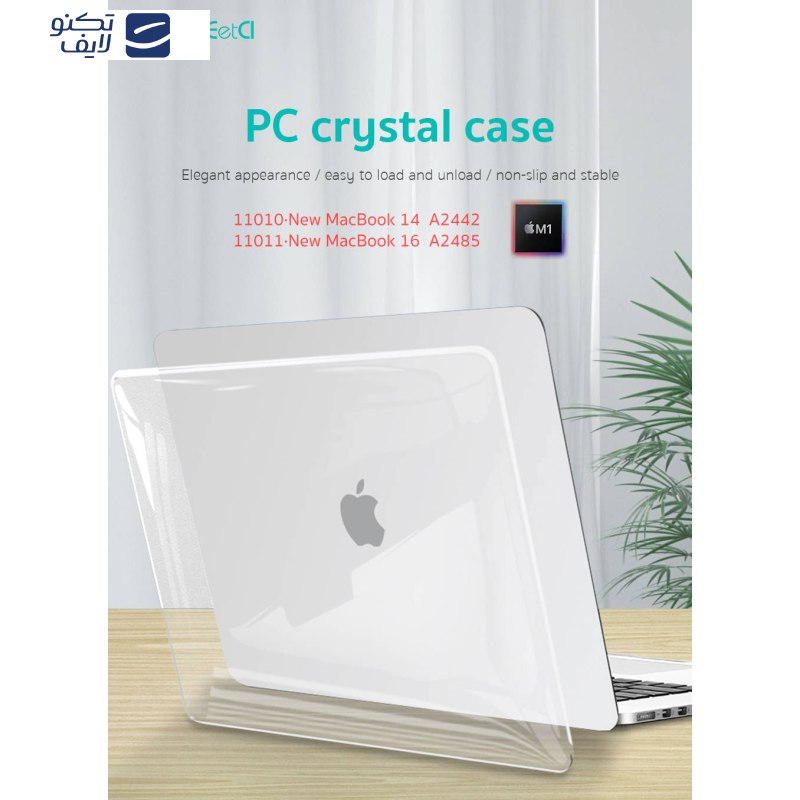 کاور محافظ کوتتسی مدل PC Cristal case MacBook Pro 11011 مناسب برای مک بوک پرو 16 اینچی کاور محافظ کوتتسی مدل PC Cristal case MacBook Pro 11011 مناسب برای مک بوک پرو 16 اینچی