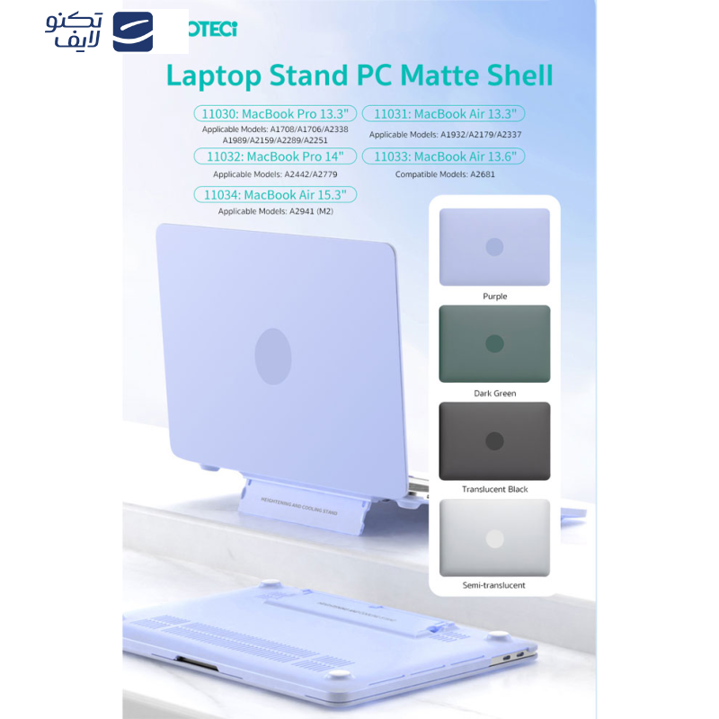 کاور محافظ کوتتسی مدل 11033 مناسب برای مک بوک ایر 13 اینچ A2681 کاور محافظ کوتتسی مدل 11033 مناسب برای مک بوک ایر 13 اینچ A2681