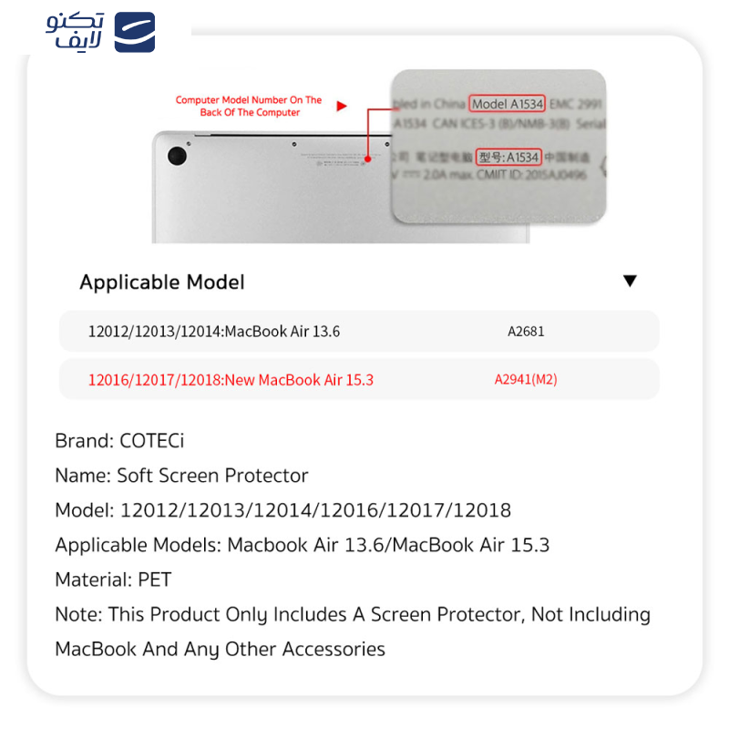 محافظ صفحه نمایش کوتتسی مدل 12016 مناسب برای مک بوک ایر 15.3 اینچ A2941 محافظ صفحه نمایش کوتتسی مدل 12016 مناسب برای مک بوک ایر 15.3 اینچ A2941