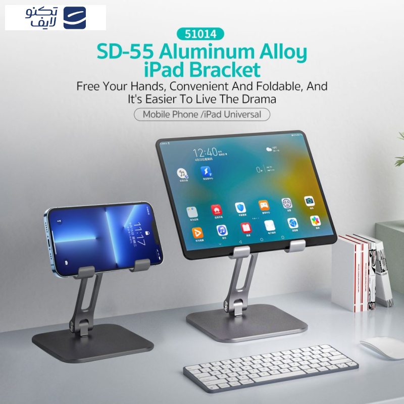 پایه نگهدارنده گوشی موبایل و تبلت کوتتسی مدل 51014 پایه نگهدارنده گوشی موبایل و تبلت کوتتسی مدل 51014