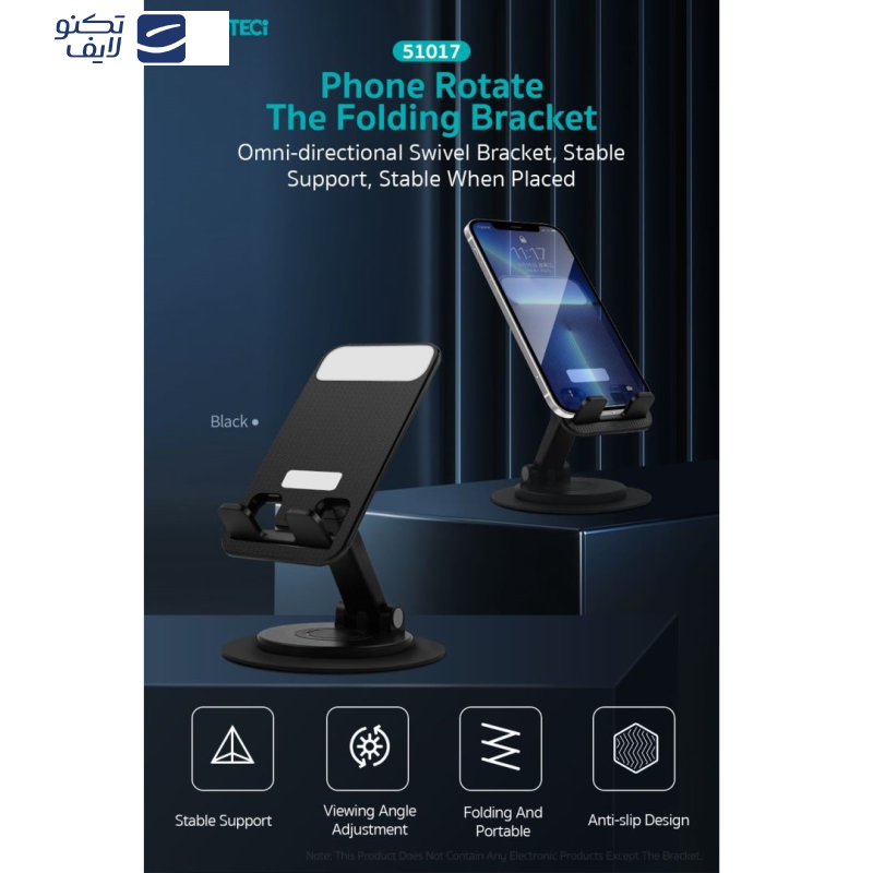 پایه نگهدارنده گوشی موبایل و تبلت کوتتسی مدل 51017