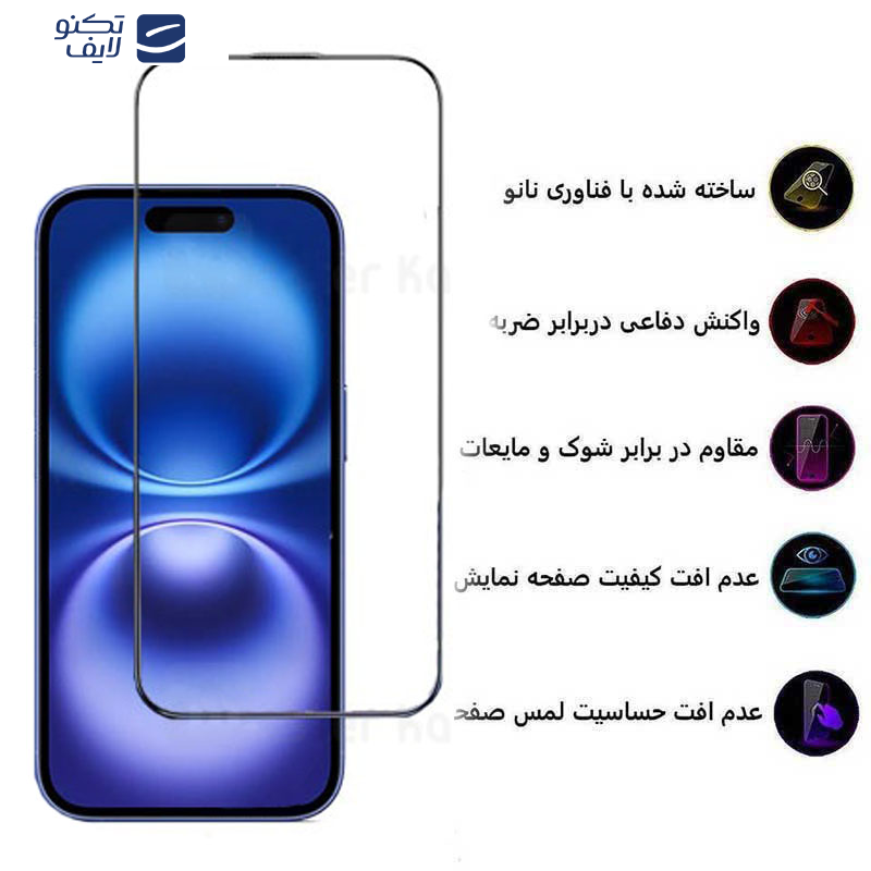 محافظ صفحه نمایش کی -زد دو مدل Full-Glassمناسب برای گوشی موبایل اپل iPhone 16/15  محافظ صفحه نمایش کی -زد دو مدل Full-Glassمناسب برای گوشی موبایل اپل iPhone 16/15