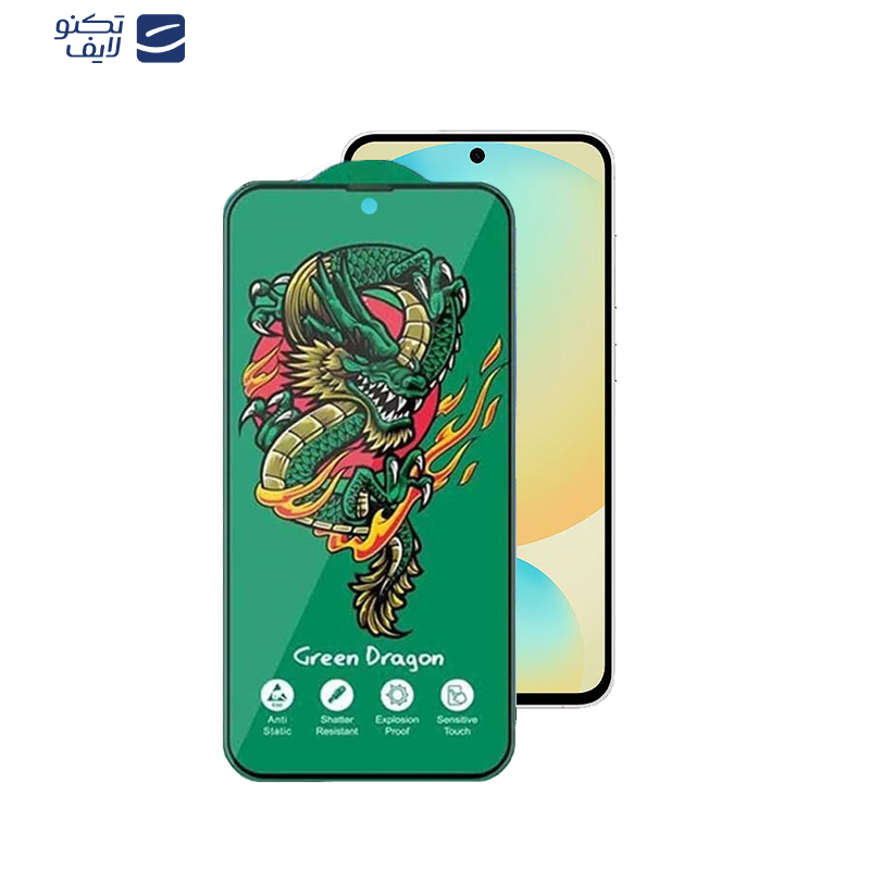 محافظ صفحه نمایش اپیکوی مدل Green Dragon ExplosionProof مناسب برای گوشی موبایل سامسونگ Galaxy S24 FE/ A55/ A35 محافظ صفحه نمایش اپیکوی مدل Green Dragon ExplosionProof مناسب برای گوشی موبایل سامسونگ Galaxy S24 FE/ A55/ A35