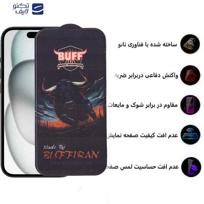 محافظ صفحه نمایش بوف مدل BullRun Buffer-G مناسب برای گوشی موبایل اپل iPhone 16 Pro محافظ صفحه نمایش بوف مدل BullRun Buffer-G مناسب برای گوشی موبایل اپل iPhone 16 Pro