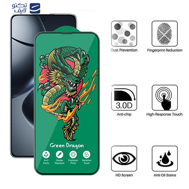 محافظ صفحه نمایش اپیکوی مدل Green Dragon ExplosionProof مناسب برای گوشی موبایل شیائومی 14T Pro / 14T / Redmi K70 Ultra  محافظ صفحه نمایش اپیکوی مدل Green Dragon ExplosionProof مناسب برای گوشی موبایل شیائومی 14T Pro / 14T / Redmi K70 Ultra