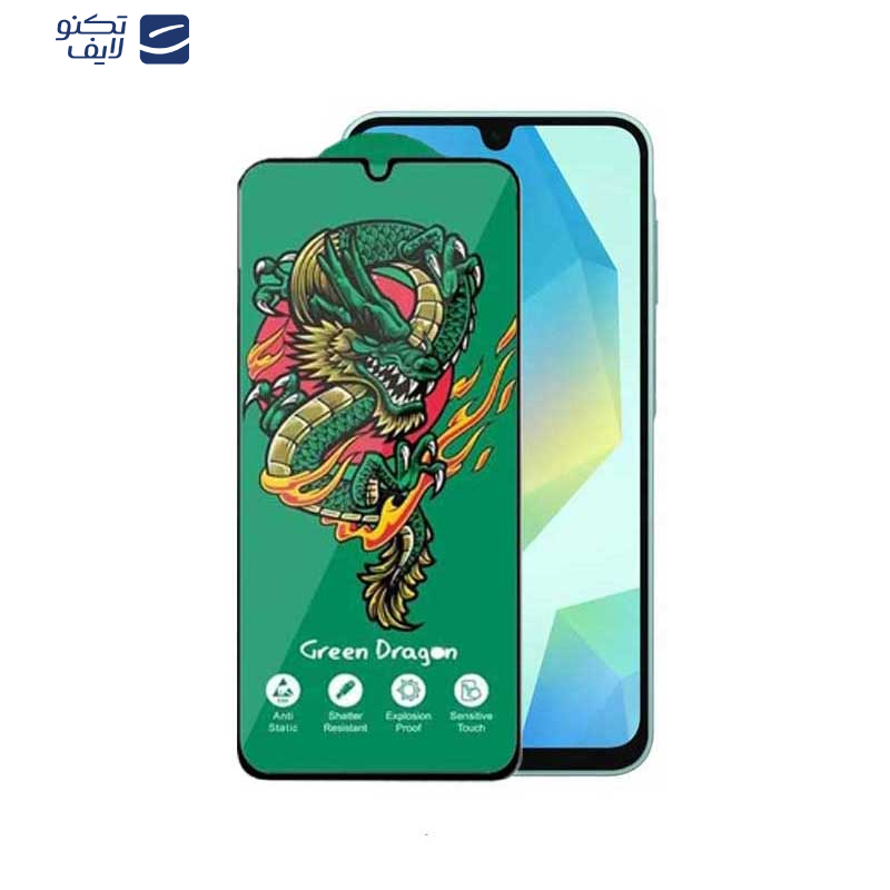 محافظ صفحه نمایش اپیکوی مدل Green Dragon ExplosionProof مناسب برای گوشی موبایل سامسونگ Galaxy A16 5G/ A16 4G محافظ صفحه نمایش اپیکوی مدل Green Dragon ExplosionProof مناسب برای گوشی موبایل سامسونگ Galaxy A16 5G/ A16 4G