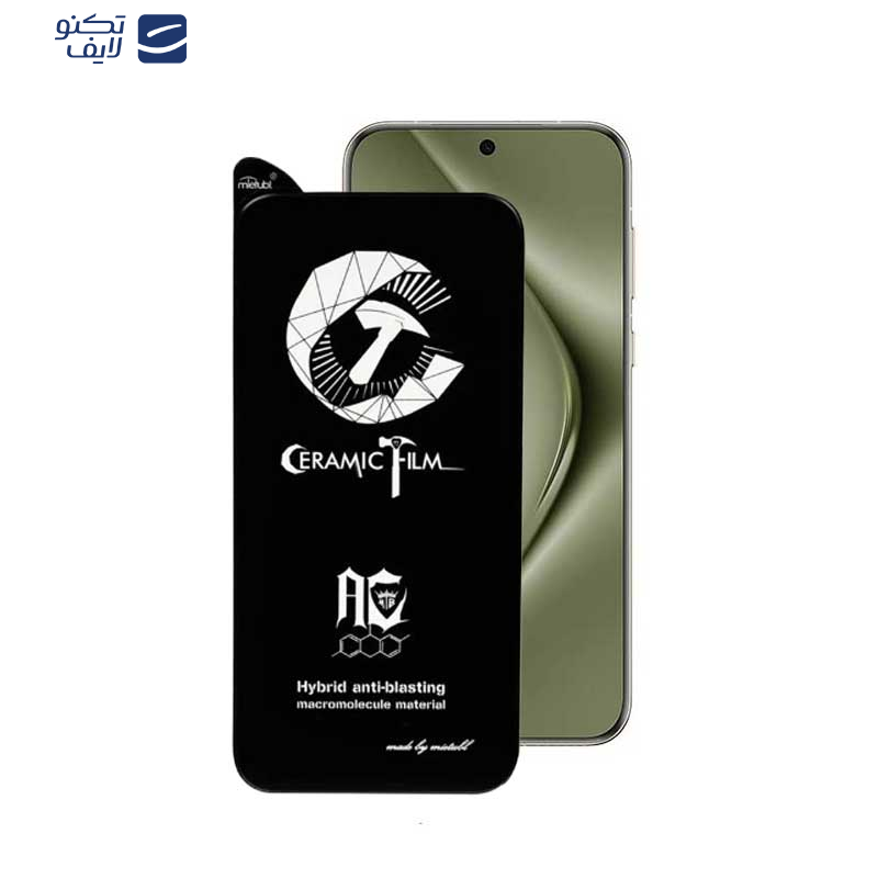 محافظ صفحه نمایش اپیکوی مدل CR7 مناسب برای گوشی موبایل هوآوی Pura 70 Pro/ Pura 70 Ultra / Nova 12S/ Nova 12i محافظ صفحه نمایش اپیکوی مدل CR7 مناسب برای گوشی موبایل هوآوی Pura 70 Pro/ Pura 70 Ultra / Nova 12S/ Nova 12i