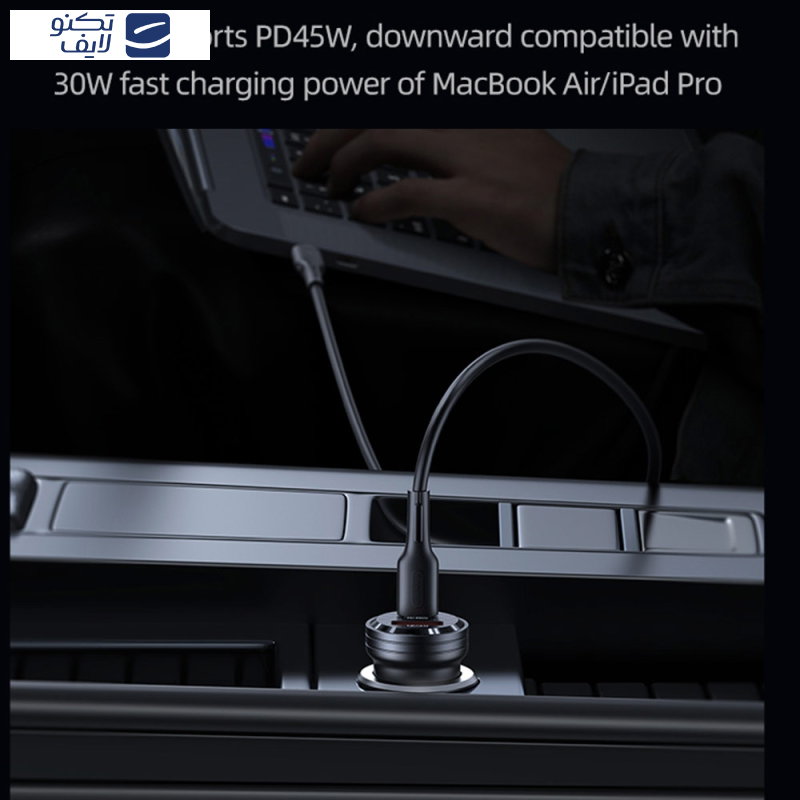 شارژر فندکی 45 وات یوسمز مدل CC175 شارژر فندکی 45 وات یوسمز مدل CC175