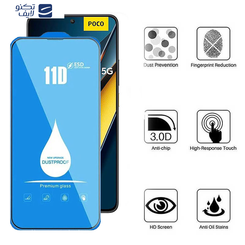 محافظ صفحه نمایش اپیکوی مدل Blue ESD مناسب برای گوشی موبایل شیائومی Poco X6 Pro/ X6/ M6 Pro 4G محافظ صفحه نمایش اپیکوی مدل Blue ESD مناسب برای گوشی موبایل شیائومی Poco X6 Pro/ X6/ M6 Pro 4G