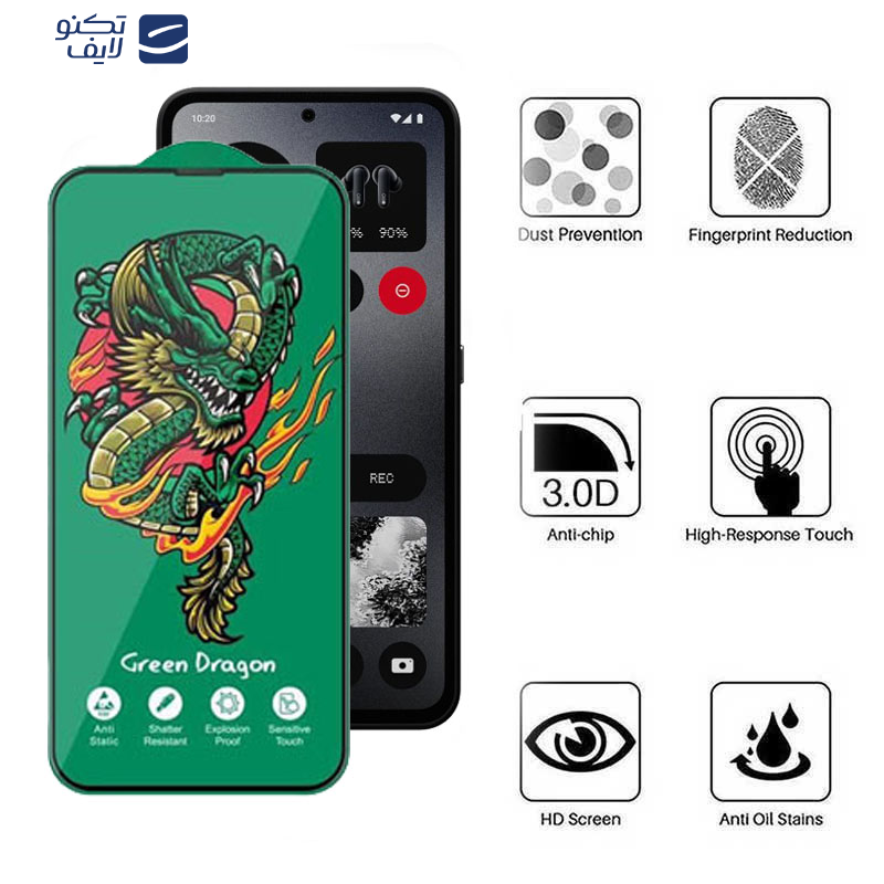 محافظ صفحه نمایش اپیکوی مدل Green Dragon ExplosionProof مناسب برای گوشی موبایل ناتینگ فون CMF 1 محافظ صفحه نمایش اپیکوی مدل Green Dragon ExplosionProof مناسب برای گوشی موبایل ناتینگ فون CMF 1