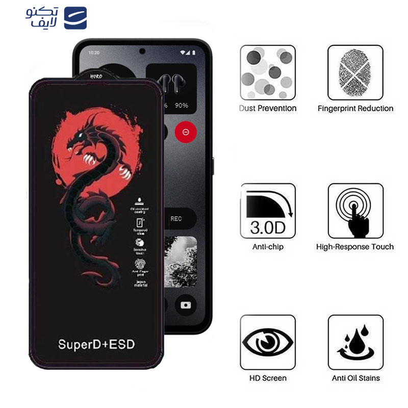 محافظ صفحه نمایش اپیکوی مدل Dragon ESD مناسب برای گوشی موبایل ناتینگ فون CMF 1 محافظ صفحه نمایش اپیکوی مدل Dragon ESD مناسب برای گوشی موبایل ناتینگ فون CMF 1
