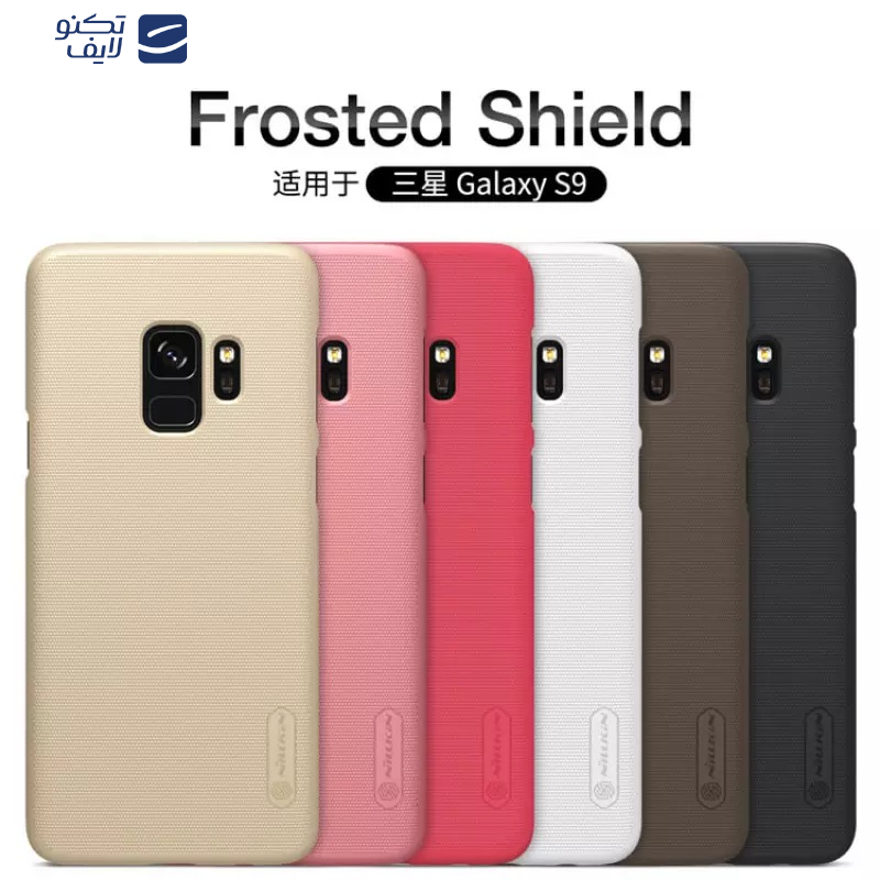کاور نیلکین مدل Super Frosted Shield مناسب برای گوشی موبایل سامسونگ Galaxy S9 کاور نیلکین مدل Super Frosted Shield مناسب برای گوشی موبایل سامسونگ Galaxy S9