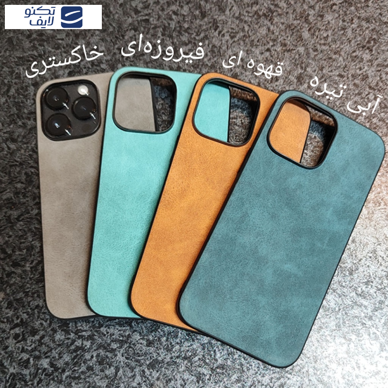 کاور اپیکوی مدل Hrs Leather مناسب برای گوشی موبایل اپل iPhone 13 Pro Max/14 Pro Max/15 Pro Max کاور اپیکوی مدل Hrs Leather مناسب برای گوشی موبایل اپل iPhone 13 Pro Max/14 Pro Max/15 Pro Max