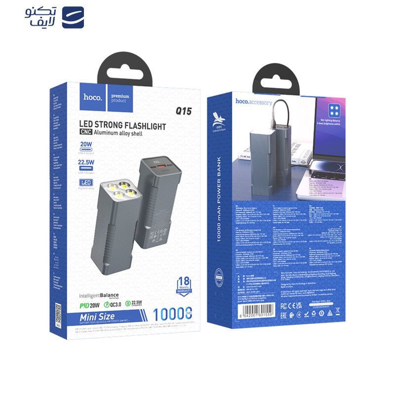 پاوربانک هوکو مدل Q15 ظرفیت 10000 میلی آمپرساعت پاوربانک هوکو مدل Q15 ظرفیت 10000 میلی آمپرساعت