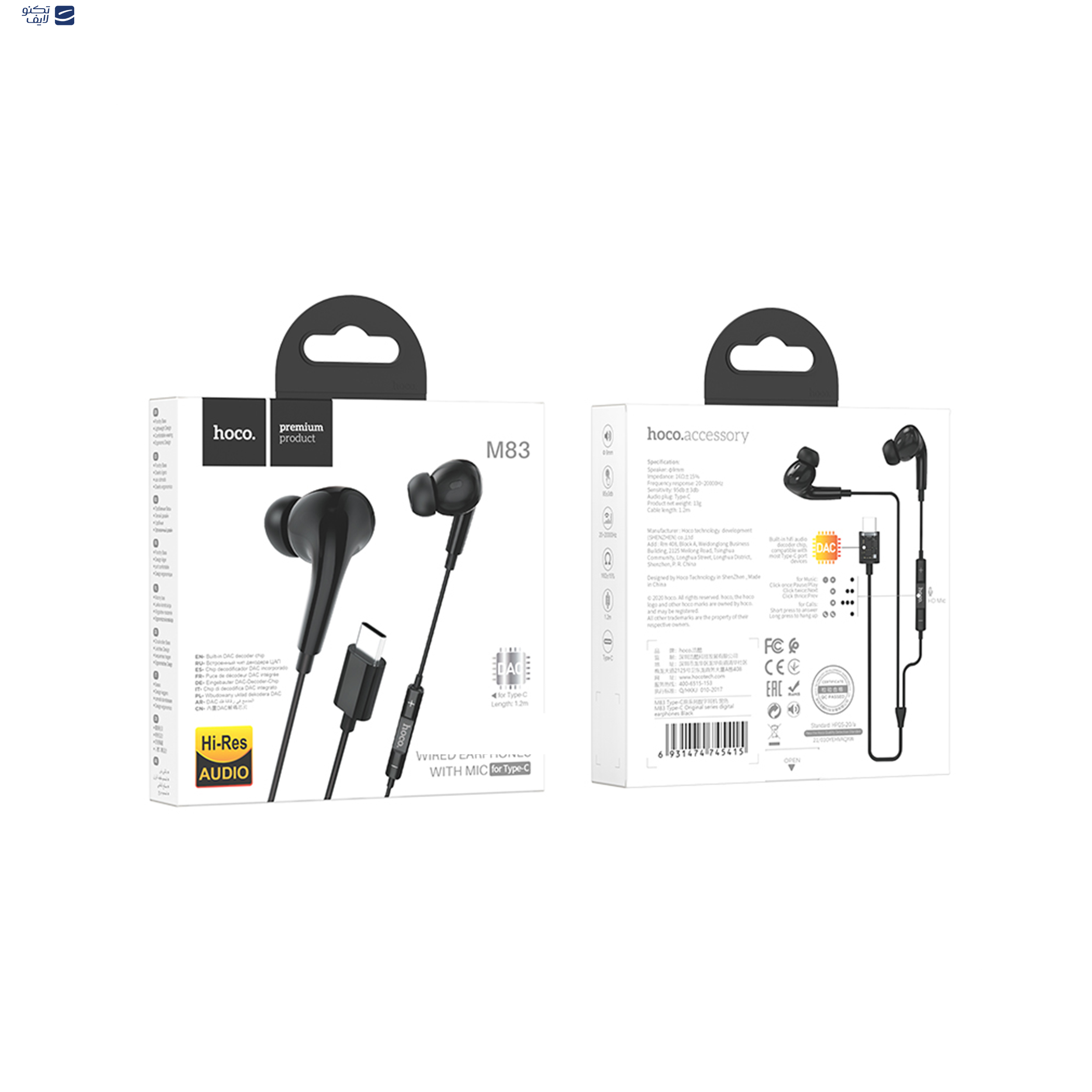 هندزفری هوکو مدل M83 TYPE-C هندزفری هوکو مدل M83 TYPE-C
