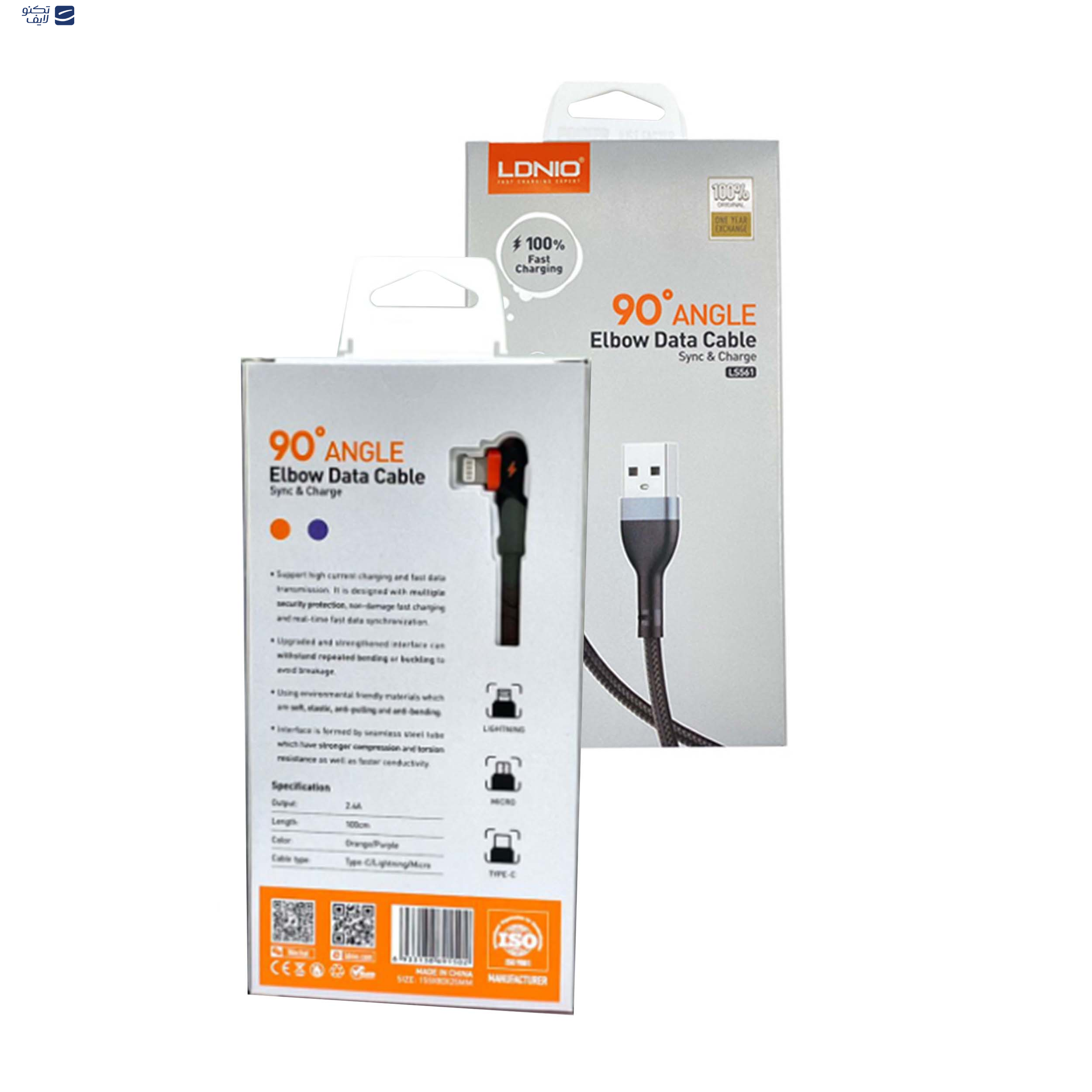 کابل تبدیل USB به لایتنینگ الدینیو مدل LS561 طول 1 متر کابل تبدیل USB به لایتنینگ الدینیو مدل LS561 طول 1 متر