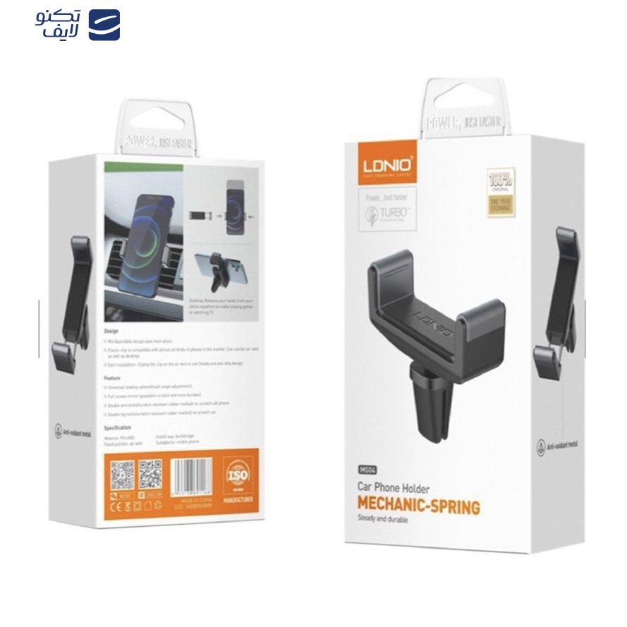 پایه نگهدارنده گوشی موبایل و تبلت الدینیو مدل MG04 پایه نگهدارنده گوشی موبایل و تبلت الدینیو مدل MG04