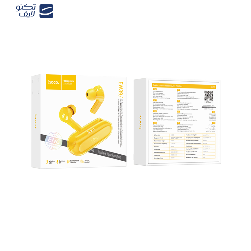 هندزفری بلوتوثی هوکو مدل EW39 هندزفری بلوتوثی هوکو مدل EW39