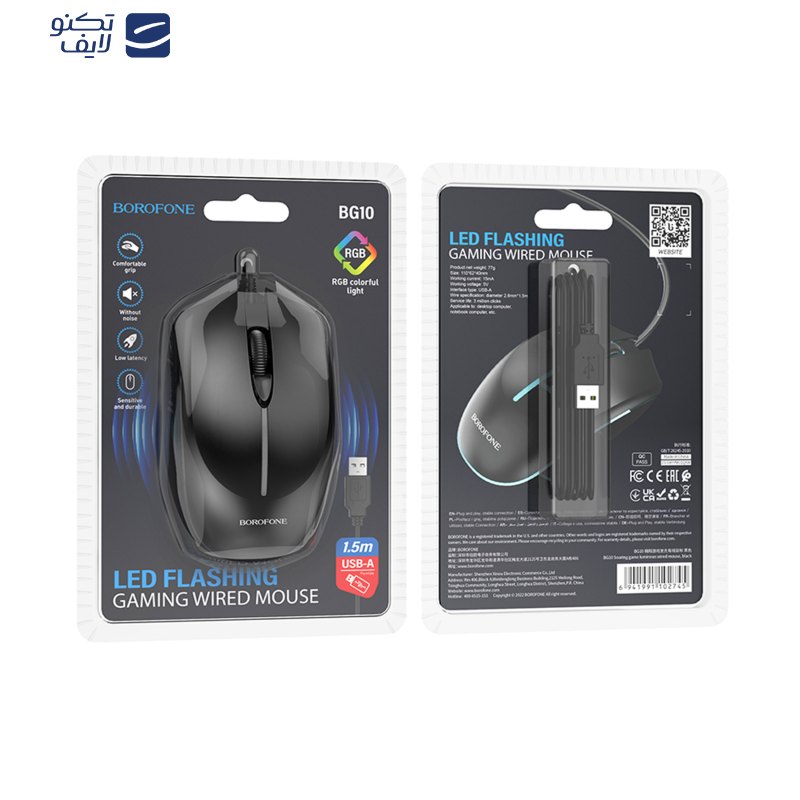ماوس بروفون مدل BG10 SOARING GAME ماوس بروفون مدل BG10 SOARING GAME