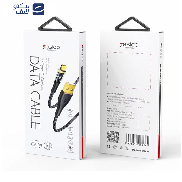 کابل تبدیل USB به USB-C یسیدو مدل CA104 طول  1.2 متر کابل تبدیل USB به USB-C یسیدو مدل CA104 طول  1.2 متر