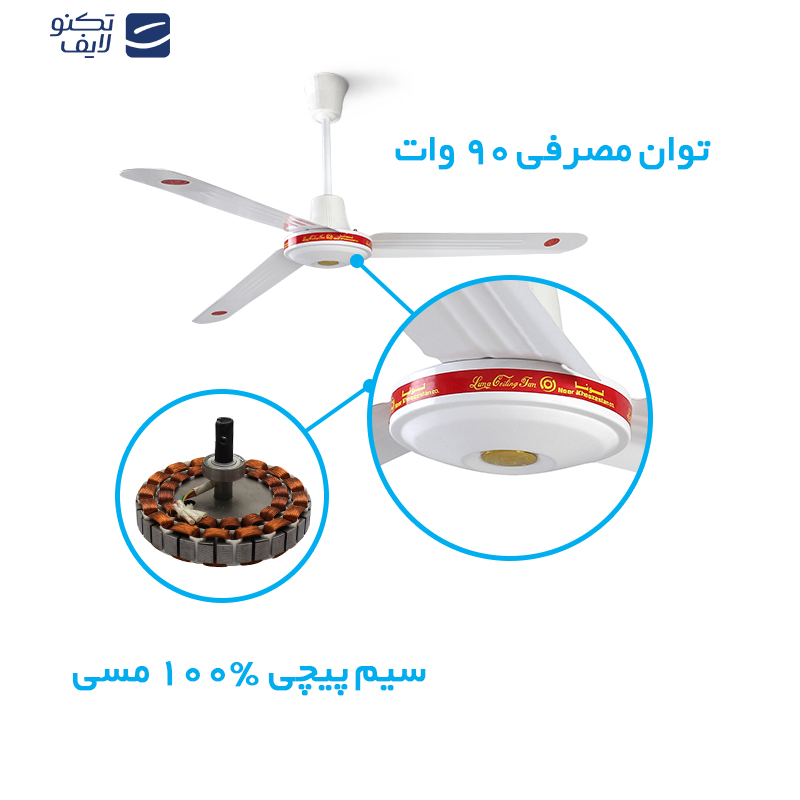 پنکه سقفی لونا مدل 102 پنکه سقفی لونا مدل 102