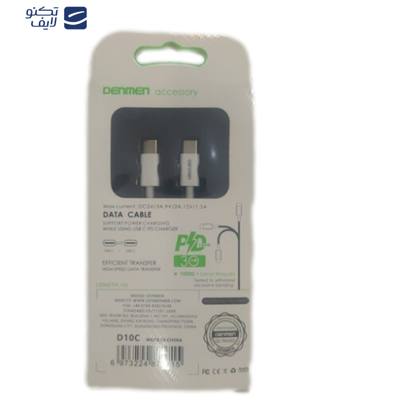 کابل USB-C   دنمن مدل D10C طول 1 متر کابل USB-C   دنمن مدل D10C طول 1 متر