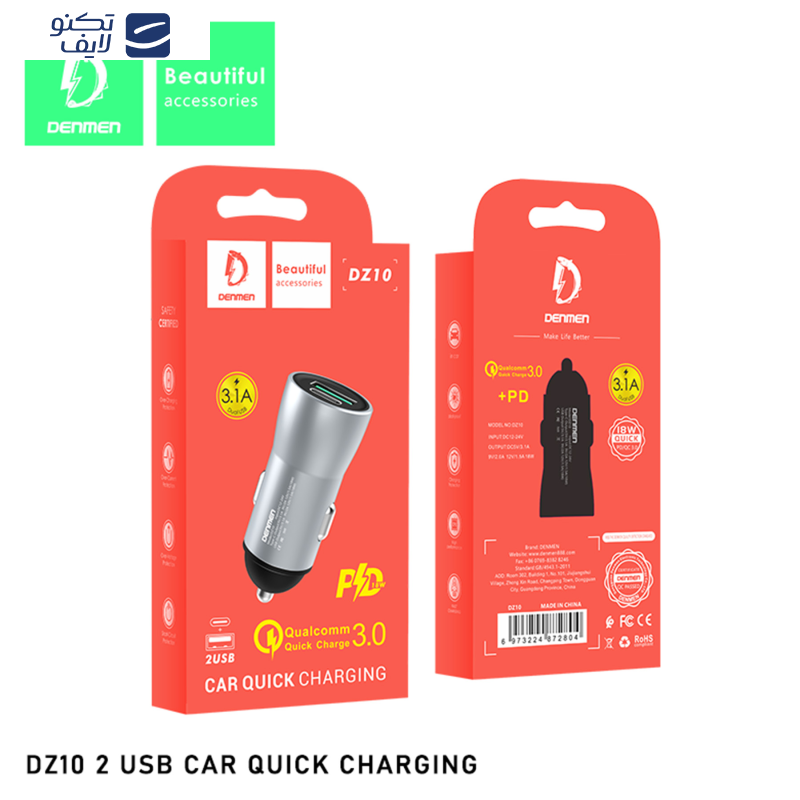 شارژر فندکی ۱۸ وات وی دنمن وی مدل DZ10 شارژر فندکی ۱۸ وات وی دنمن وی مدل DZ10