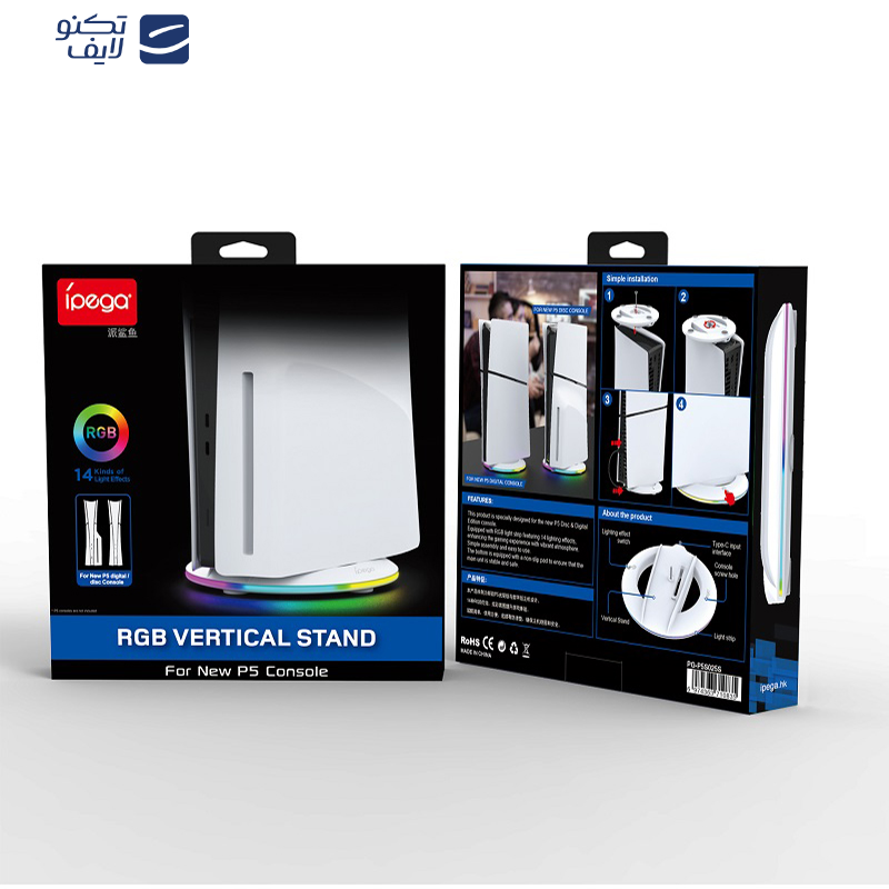 پایه نگهدارنده پلی استیشن 5 آی پگا مدل RGB PG-P5S025S پایه نگهدارنده پلی استیشن 5 آی پگا مدل RGB PG-P5S025S