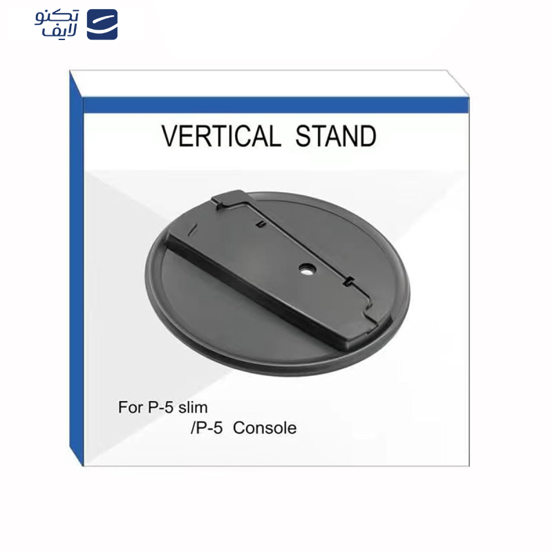 پایه نگهدارنده پلی استیشن 5 مدل VERTICAL STAND HP-036 مناسب برای ps5 fat /slim پایه نگهدارنده پلی استیشن 5 مدل VERTICAL STAND HP-036 مناسب برای ps5 fat /slim