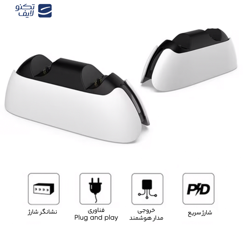 پایه شارژر دسته پلی استیشن 5 دابی مدل TP5-05103 پایه شارژر دسته پلی استیشن 5 دابی مدل TP5-05103